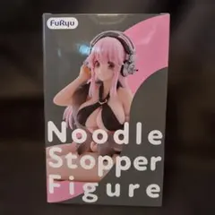 すーぱーそに子 ぬーどるストッパーフィギュア ブラックビキニver.のサムネイル