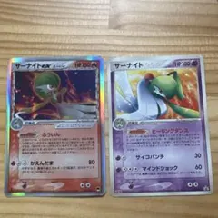 ポケモンカード サーナイトex デルタ種のサムネイル