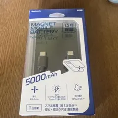 オウルテック MagSafe 充電器 モバイルバッテリー 5000mAhのサムネイル