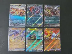 s*参様 ポケモンカード RR6枚まとめ売り