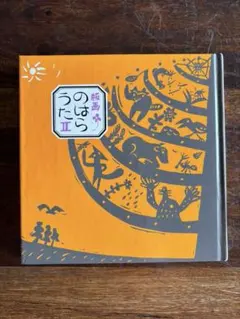 さいこう様 リクエスト 2点 まとめ商品