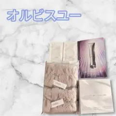 オルビスユー ドット ORBIS U トライアルセット