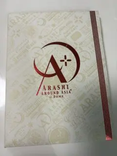 嵐 ARASHI AROUND ASIA+in DOME スペシャルパッケージ - メルカリ