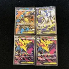 ポケモンカード メガガルーラ、アブソル、ライボルトRR 4枚セット