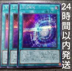 2026年最新】混沌領域の人気アイテム - メルカリ