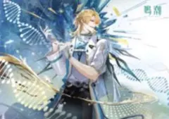 鳴潮 ブランケット GIGO限定 リュークヘルセン