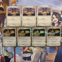 ポケモンカードゲーム ホーホー ヨルノズクR ほうせきさがし