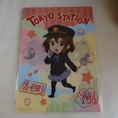 東京駅＆けいおん！クリアファイル５枚セット けいおん クリアファイル