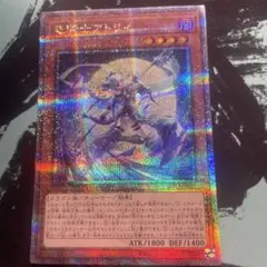 2025年最新】竜騎士アトリィ 25thの人気アイテム - メルカリ