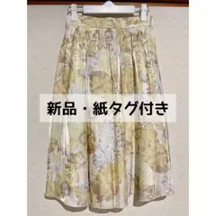 【新品】プロポーションボディドレッシング フラワースカート 花 黄色 イエロー