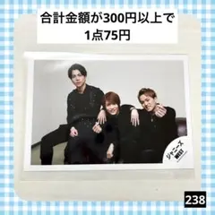 238　STARTO 公式生写真 WEST. 中間淳太 重岡大毅 神山智洋