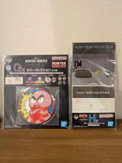 ハンターハンター　一番くじ　ラバーコースターとメモ帳
