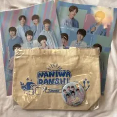 なにわ男子　まとめ売り コラボ　トートバッグ