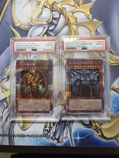 PSA9 ゴヨウ・ガーディアン メンタルスフィア・デーモンセット売り PSA9 ゴヨウ・ガーディアン メンタルスフィア・デーモンセット売り
