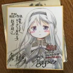 劇場版 魔法少女まどかマギカ 色紙