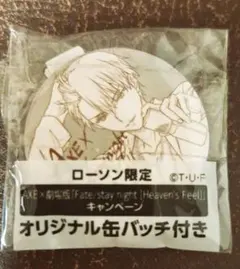 即購入可】Fate UBW ufotable セリフ缶バッジ ギルガメッシュ - メルカリ