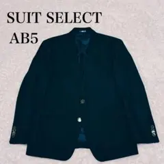 ab5 テーラードジャケット