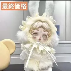 POPMARTスカルパンダ インプレッショニズム ぬい服　着せ替え 2点セット