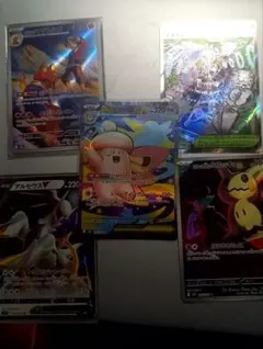 ポケモンカード マグカルゴ メガピクシー アルセウス ミミッキュまとめ売り