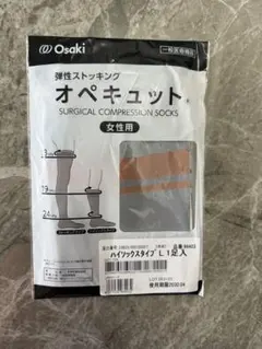 2026年最新】着圧ソックス・着圧レギンスの人気アイテム - メルカリ