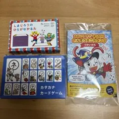 しまじろう　ひらがなかるた、カタカナカードゲーム、さんすうミニトランプのサムネイル