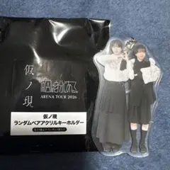 2026年最新】小泉光咲 アクリルキーホルダーの人気アイテム - メルカリ