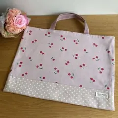 レッスンバッグ　さくらんぼ　ピンク　水玉　女の子　通園バッグ　お道具袋　絵本袋