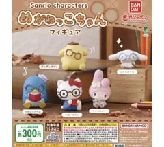 サンリオ めがねっこちゃん ペンギン フィギュア タキシードサム