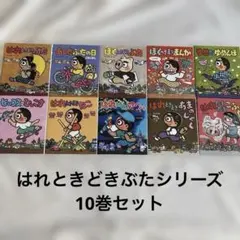 吉田戦車 漫画10冊まとめ　初版本多数 吉田戦車 漫画10冊まとめ 初版本多数 - メルカリ