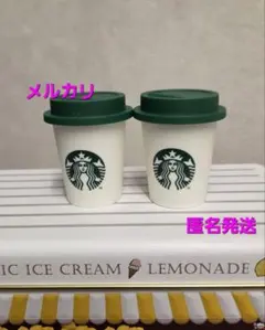 【匿名発送】スターバックス　ミニカップのみ２個セット