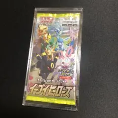 そ*豆様 【ポケモンカード】超貴重！絶版　イーブイヒーローズ　新品未開封パック