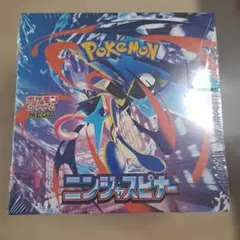 2026年最新】ニンジャスピナー BOXの人気アイテム - メルカリ
