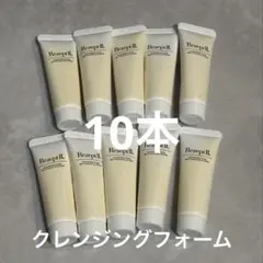 MD化粧品Rezept II クレンジングフォームサンプル10個