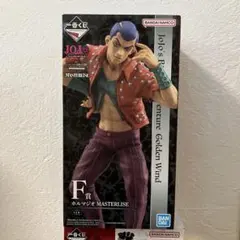 一番くじジョジョの奇妙な冒険　F賞ホルマジオ MASTERLISE