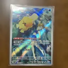 スカーレット ポケモンカードゲーム