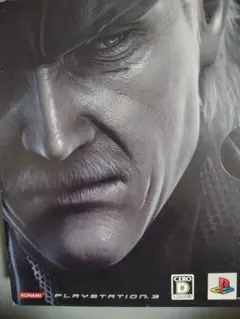 METAL GEAR SOLID 4: GUNS OF THE PATRIOTS