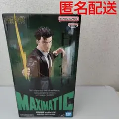 2026年最新】日車寛見フィギュアの人気アイテム - メルカリ