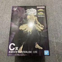 死柄木弔 フィギュア 一番くじ C賞 更に向こうへ