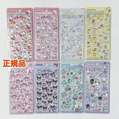 【正規品】ボンボンドロップシール サンリオ第2弾 8枚セット