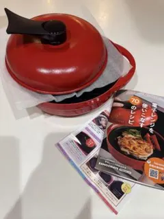 【新品未使用】レンジメイトプレミアム レッド