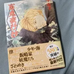 chishow様 リクエスト 2点 まとめ商品