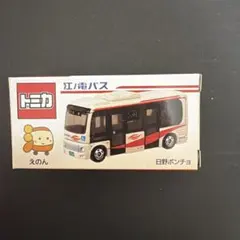 トミカ 武蔵野市コミュニティバス ムーバス 30周年記念 - メルカリ