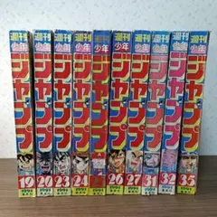 週刊少年ジャンプ 1991年 10冊まとめ売り ② 新連載あり