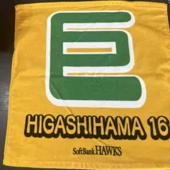 Item thumbnail for item 5fa927ed-a1d3-4554-aad7-5e99fd8d8655