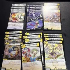 デュエマ　シノビコモンセット