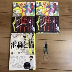 2025年最新】ナナオは立派なユーチューバー サインの人気アイテム