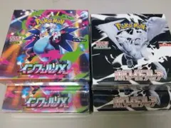 インフェルノX　ホワイトフレア　各2box シュリンク付き
