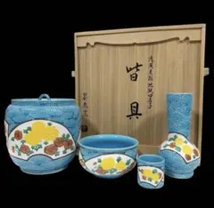 仁清】◇『野々村仁清 香合【秋草之絵】粟田窯』◇検）長次郎 古田織部