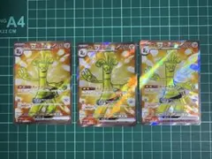 ポケモンカード　サーフゴーex SR 3枚セット