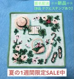 2026年最新】マイフェイバリットグリーンの人気アイテム - メルカリ